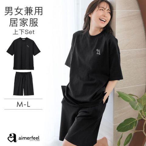 aimerfeel -純棉家居服上下成套-黑色-1850477-BL