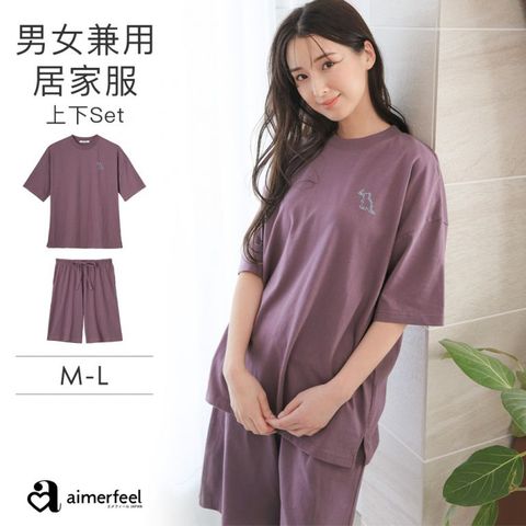 aimerfeel -純棉家居服上下成套-紫色-1850477-PU