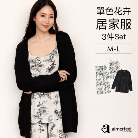 aimerfeel 針織開襟外套三件式家居服-白色-836068-W