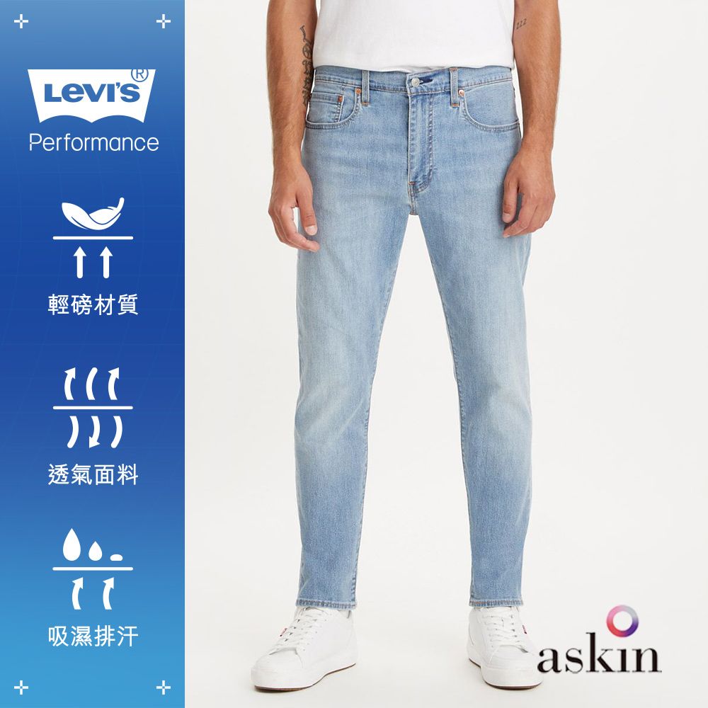 Levis 512的價格推薦- 2023年9月| 比價比個夠BigGo