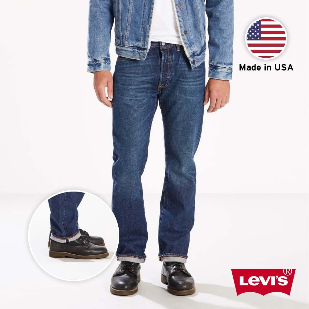 Levis 501 美國製的價格推薦- 2023年11月| 比價比個夠BigGo