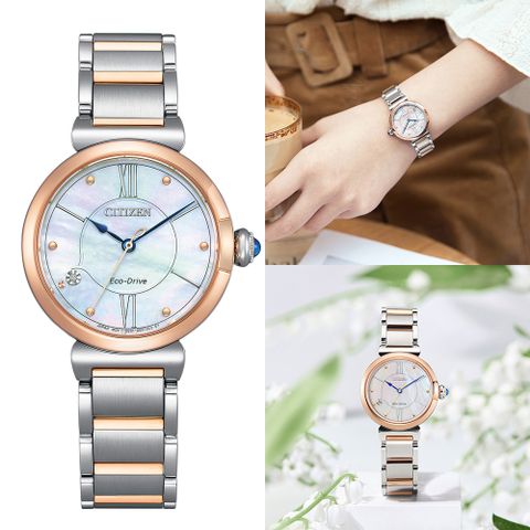 Citizen 星辰 L系列 May Bells 鈴蘭 光動能腕錶/29.5mm EM1074-82D