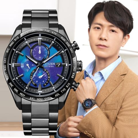 CITIZEN 星辰 GENTS系列 韋禮安配戴款 HAKUTO-R限定 光動能電波腕錶 母親節 禮物 推薦 42mm / AT8285-68Z