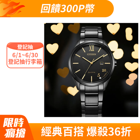 ↘24小時 快速出貨🔸售完為止CITIZEN 星辰 520 我愛你 時尚光動能女錶 黑色 手錶 禮物 -EW2457-85E/34.5mm