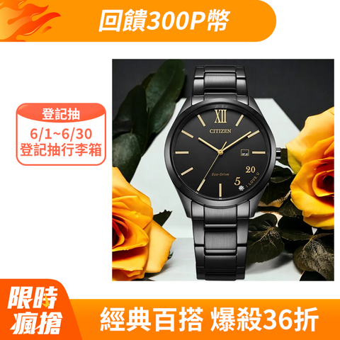 ↘24小時 快速出貨🔸售完為止CITIZEN 星辰 520 我愛你 光動能女錶 黑色 手錶 禮物 -EW2457-85E/34.5mm