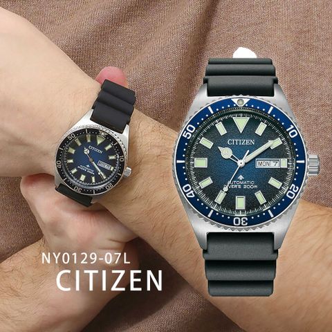 CITIZEN 星辰 PROMASTER系列 NY0129-07L 水鬼款 潛水 夜光 動力儲存 機械錶 日本機芯 手錶