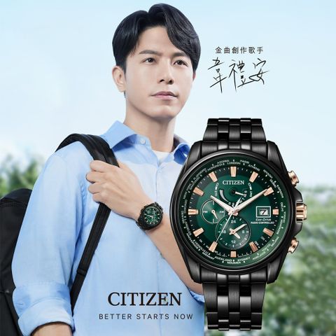 CITIZEN 星辰 代言人廣告款光動能萬年曆抗磁電波錶/44mm/AT9128-87X