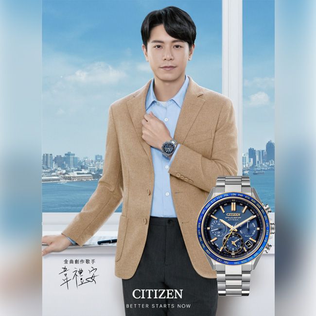 CITIZEN 星辰  韋禮安廣告款 CC4054-68L 海王星限量 GPS衛星對時 鈦金屬 光動能 三眼計時男錶 藍/銀