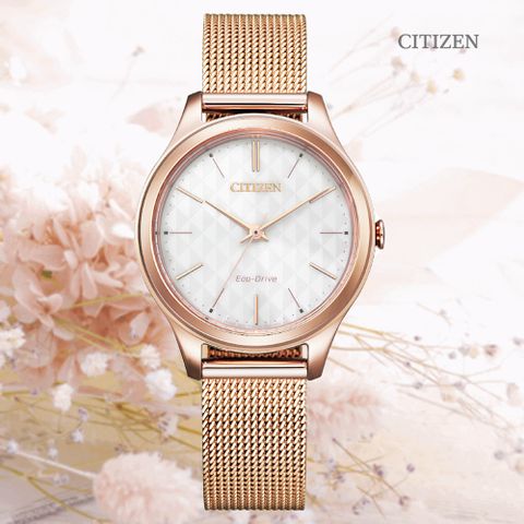 CITIZEN 星辰 LADYS 亞洲限定 光動能 菱格紋米蘭帶淑女腕錶-玫瑰金32mm EM0508-80A 防水50米