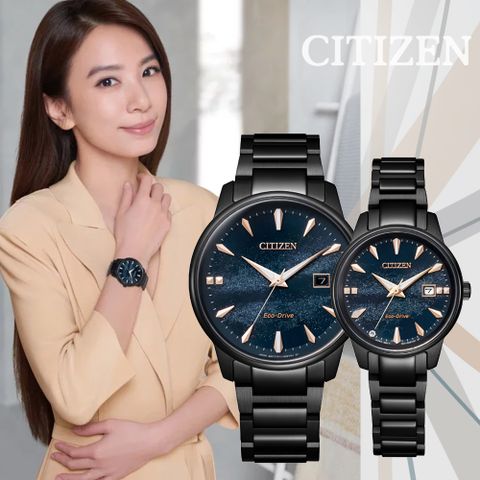 CITIZEN 星辰 天川銀河 Hebe情人節廣告款 光動能情侶錶 男女對錶 BM7595-89L/EW2595-81L 防水50米