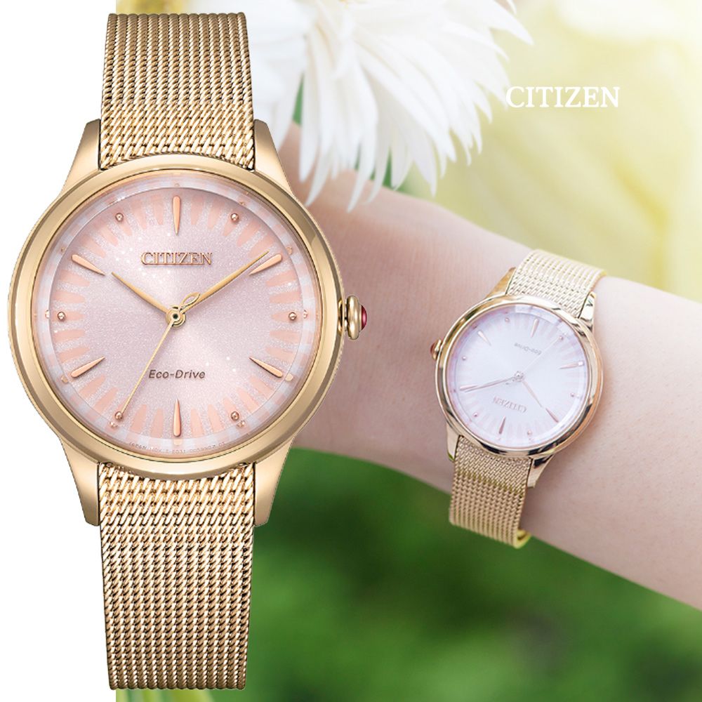 CITIZEN 星辰   L系列 光動能 細緻優雅米蘭帶淑女腕錶-香檳金32.5mm(EM0818-82X 防水50米)