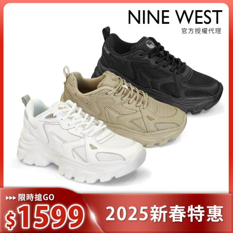 NINE WEST 超輕量真皮厚底老爹鞋-多色任選