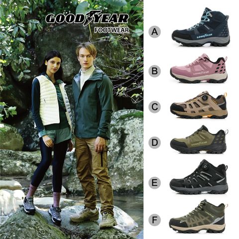 【GOODYEAR 固特異】郊山戶外鞋/男款 健走 爬山 運動 防水(多款任選)