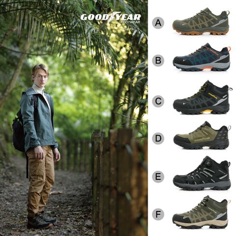 【GOODYEAR 固特異】郊山戶外鞋/男款 健走 爬山 運動 防水(多款任選)