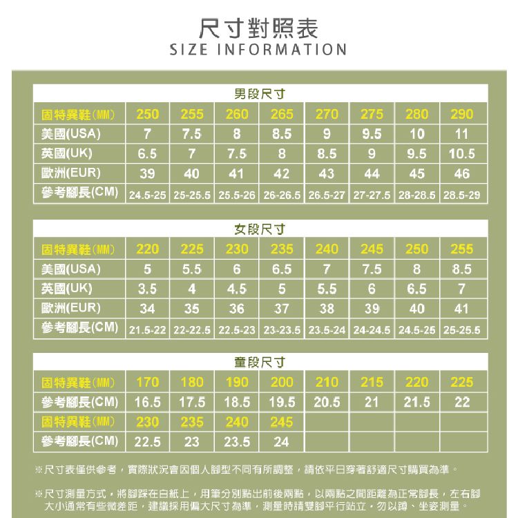 Goodyear 固特異 郊山戶外鞋/男女款 健走 爬山 運動 防水(多款任選)
