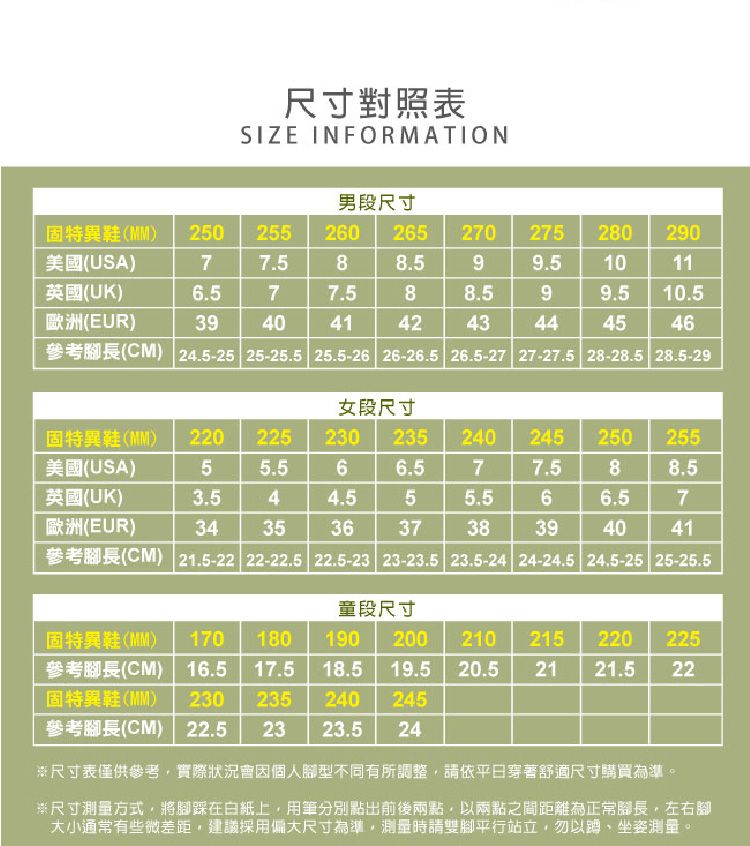 Goodyear 固特異 郊山戶外鞋/女款 健走 爬山 運動 防水(多款任選)