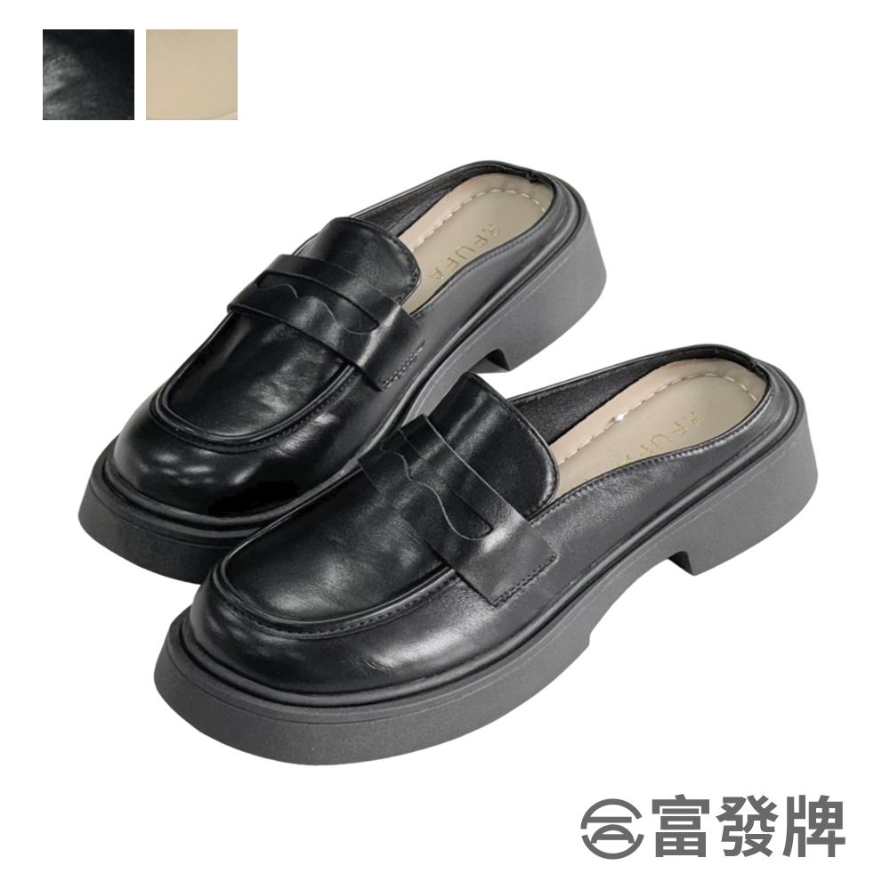 FUFA Shoes 富發牌 微方頭鬆糕底穆勒鞋-黑/杏 1PLC016