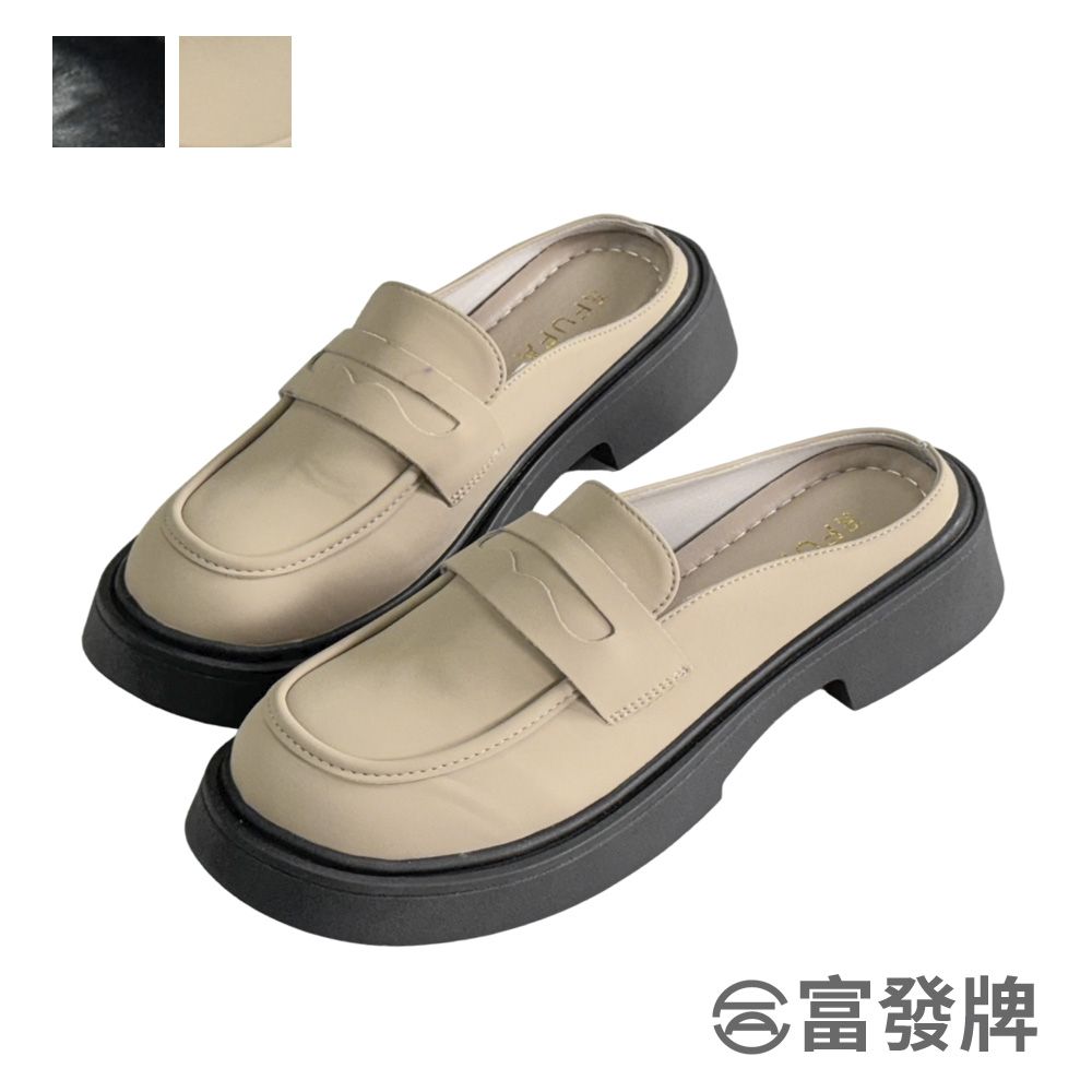 FUFA Shoes 富發牌 微方頭鬆糕底穆勒鞋-黑/杏 1PLC016