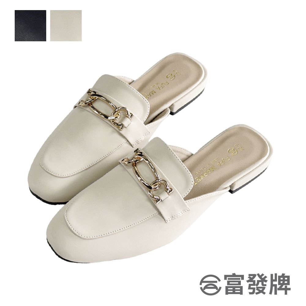 FUFA Shoes 富發牌 氣質美型穆勒鞋-黑/杏 1PE110