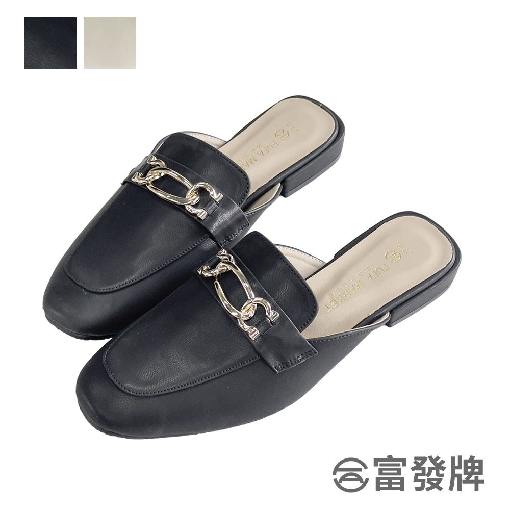 FUFA Shoes 富發牌 氣質美型穆勒鞋-黑/杏 1PE110