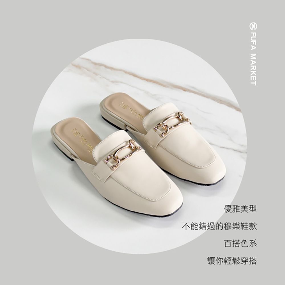 FUFA Shoes 富發牌 氣質美型穆勒鞋-黑/杏 1PE110