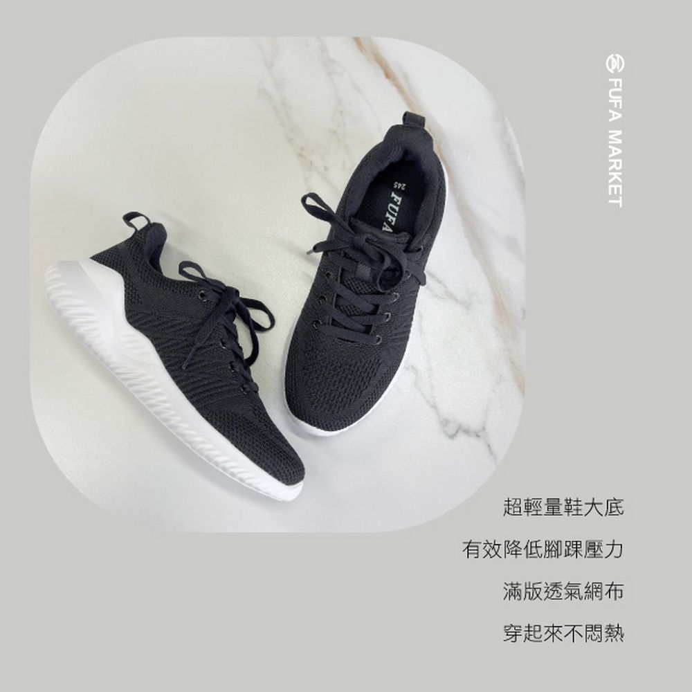 FUFA Shoes 富發牌 側織紋特氣網布休閒鞋-黑/粉 1AL017