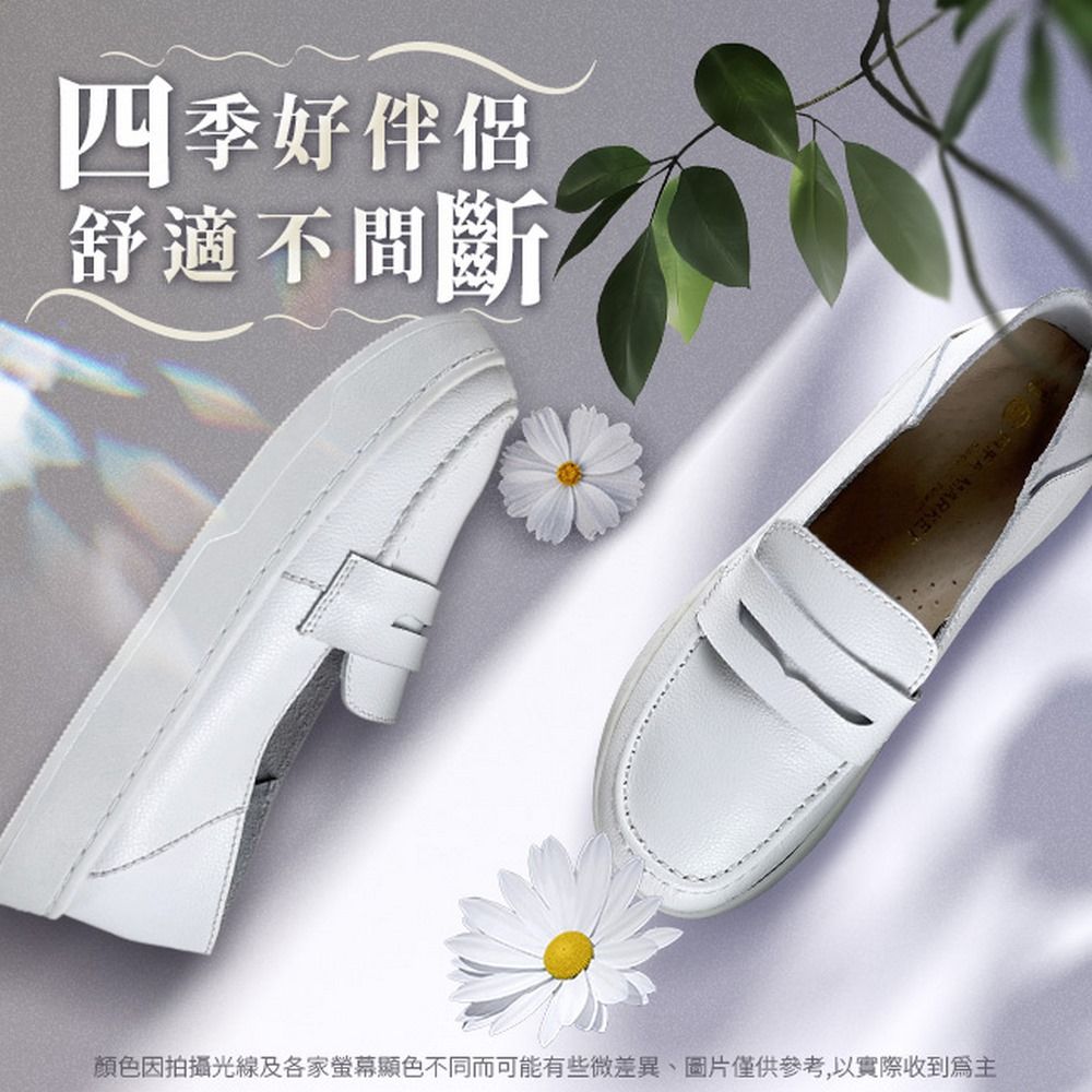 FUFA Shoes 富發牌 典雅皮革樂福鞋-白 8069L