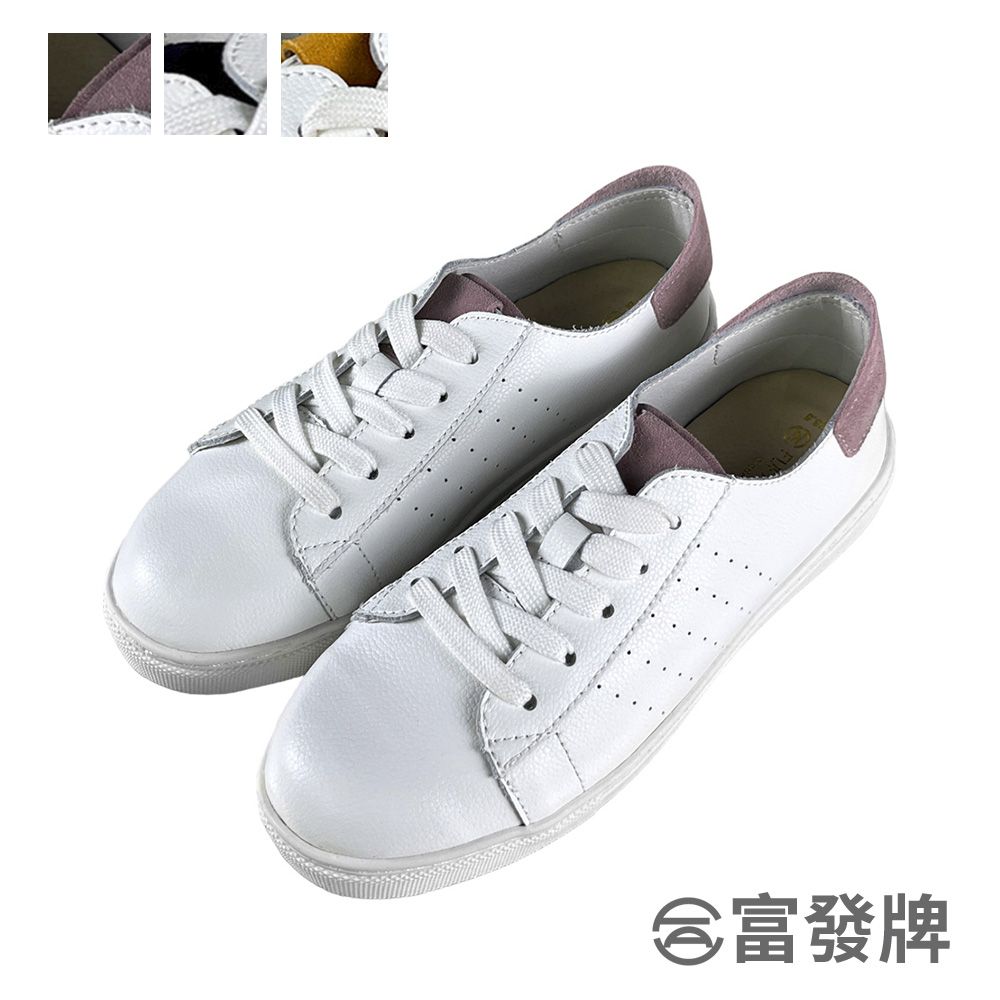 FUFA Shoes 富發牌  輕旅漫步休閒鞋-深藍/粉/黃 8077L