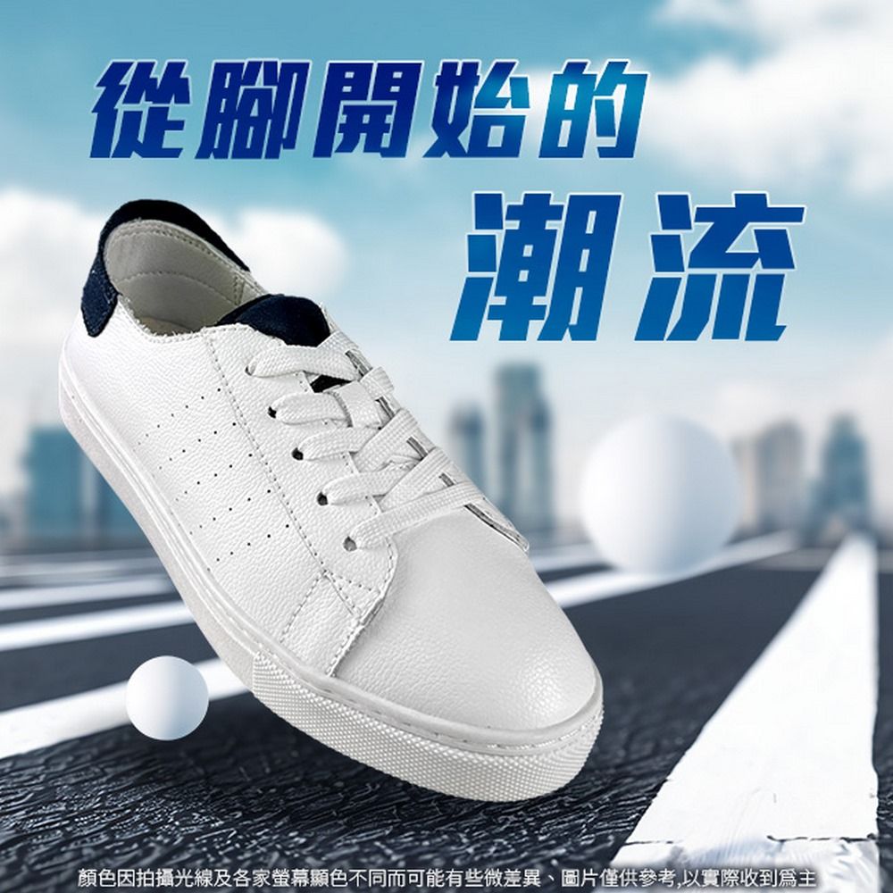 FUFA Shoes 富發牌  輕旅漫步休閒鞋-深藍/粉/黃 8077L