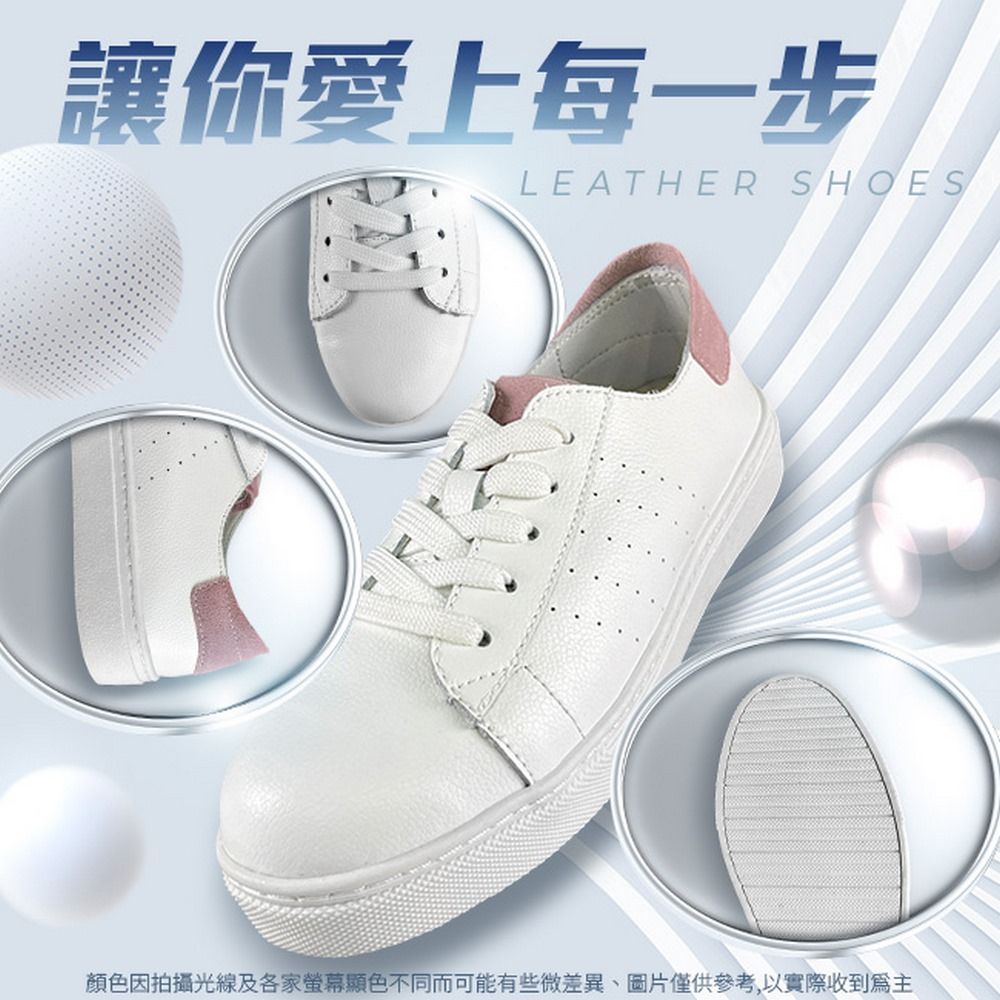 FUFA Shoes 富發牌  輕旅漫步休閒鞋-深藍/粉/黃 8077L