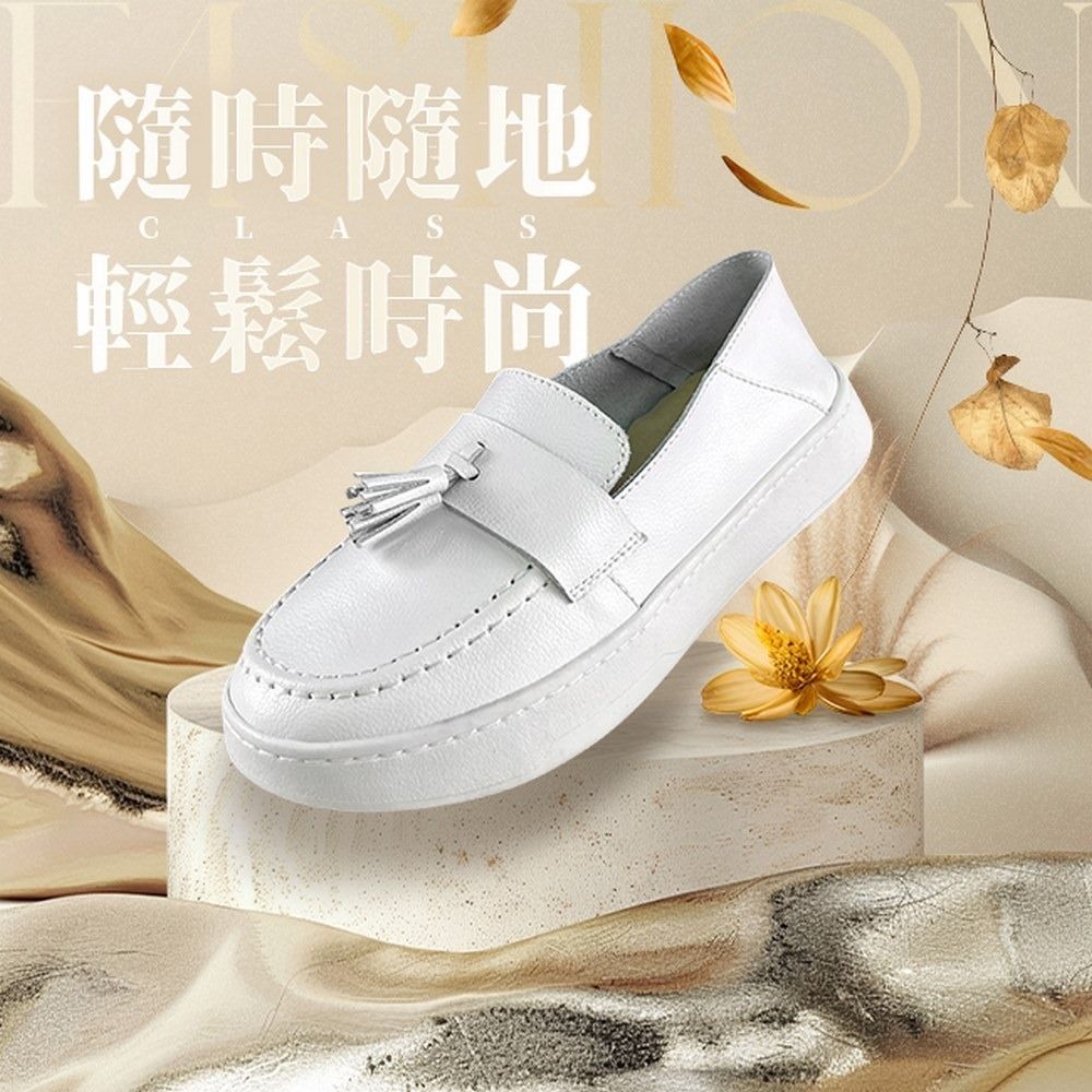 FUFA Shoes 富發牌 優雅流蘇樂福鞋-白 8067L