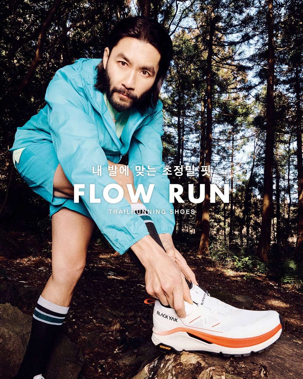 내 발에 맞는 초정밀 FLOW RUNTRAILRUNNING SHOESBLACK YAK