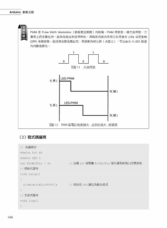 DJAA2V-A90090OT3