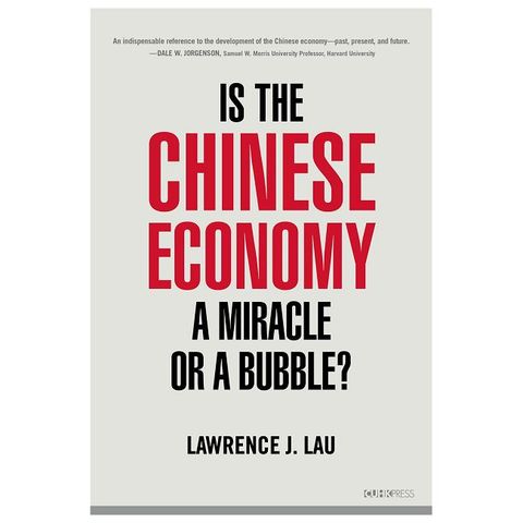 Is the Chinese Economy a Miracle or a Bubble?(精裝)