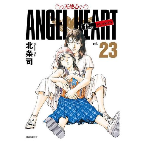天使心完全版 1ST SEASON（23）拆封不可退
