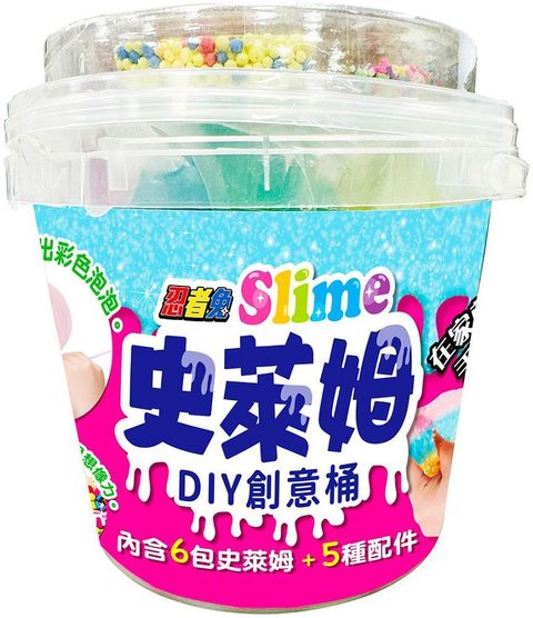 忍者兔 Slime史萊姆DIY創意桶（內含6包史萊姆＋5種配件）