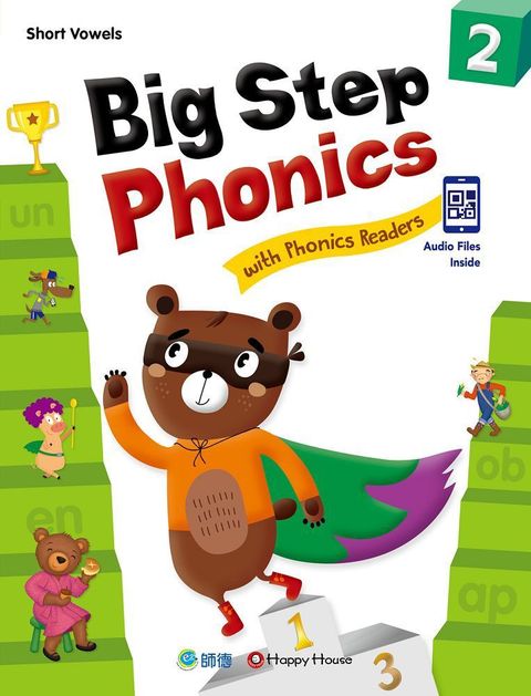 Big Step Phonics with Phonics Readers 2（課本＋練習本＋線上資源）（附QR CODE音檔隨掃即聽）