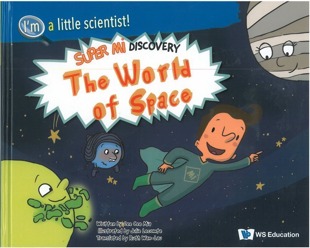  World of Space, The: Super Mi Discovery(精裝)