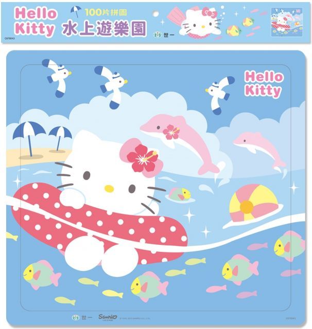  HelloKitty水上遊樂園（100片拼圖）