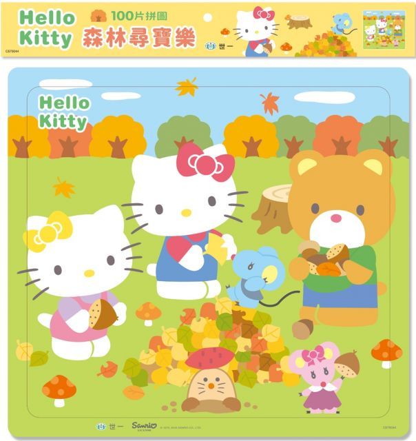  HelloKitty森林尋寶樂（100片拼圖）