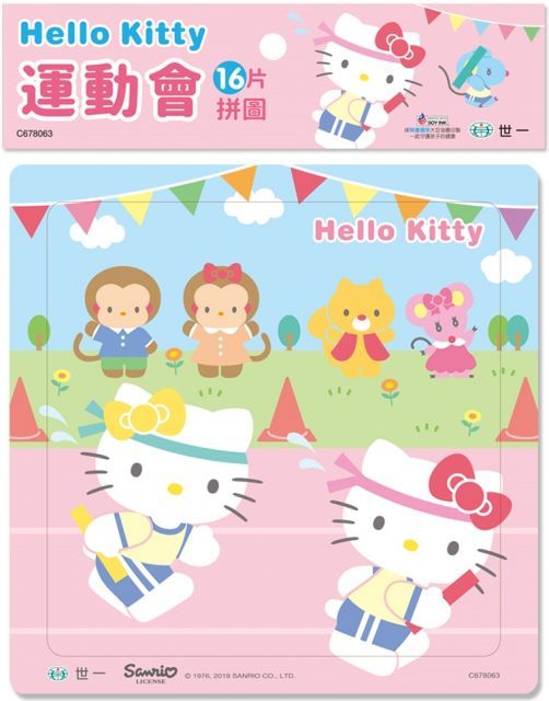  HelloKitty運動會拼圖（16片）