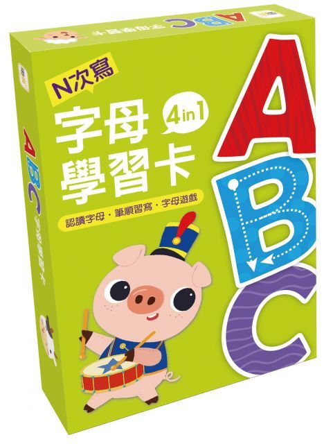  （兒童益智教具&bull;N次寫）ABC字母學習卡 4 in 1(精裝)