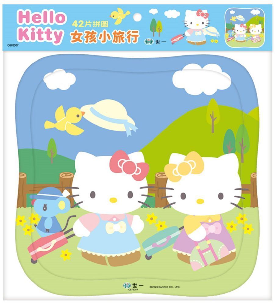  HELLO KITTY女孩小旅行42片拼圖