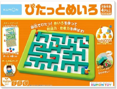 日本KUMON TOY邏輯迷宮：滾球冒險