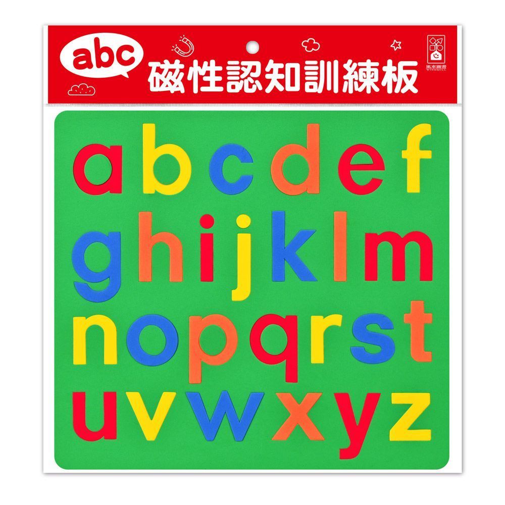  abc&bull;磁性認知訓練板（新版）