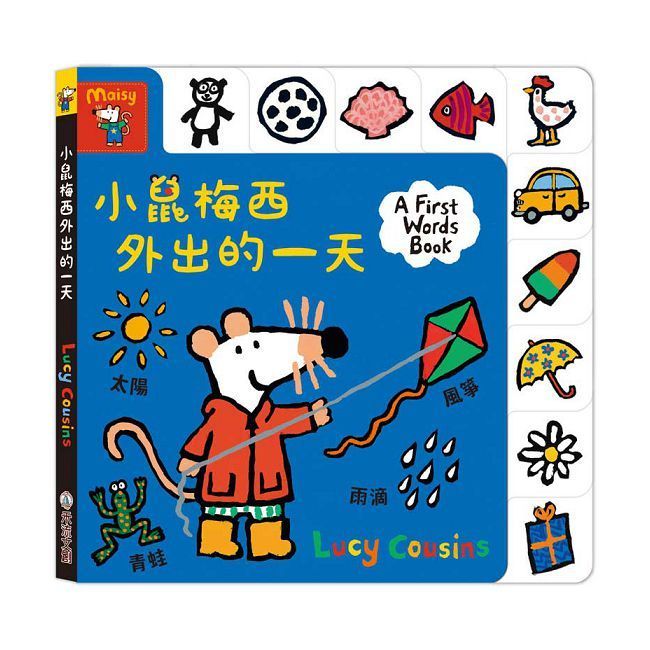  A First Words Book 小鼠梅西外出的一天(精裝)