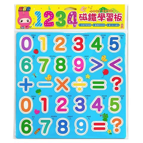 忍者兔1234磁鐵學習板