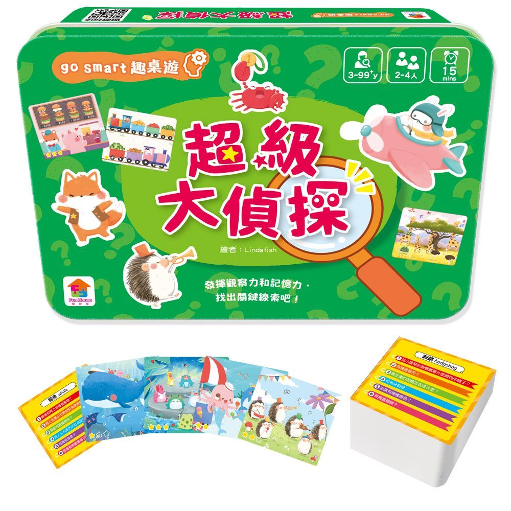  go smart趣桌遊：超級大偵探（包含60張遊戲卡牌+1顆骰子+1張玩法說明書）