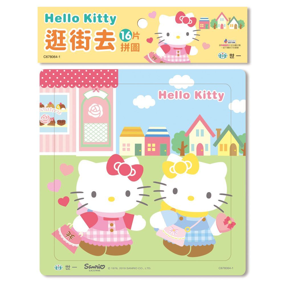  Hello Kitty：逛街去16片拼圖