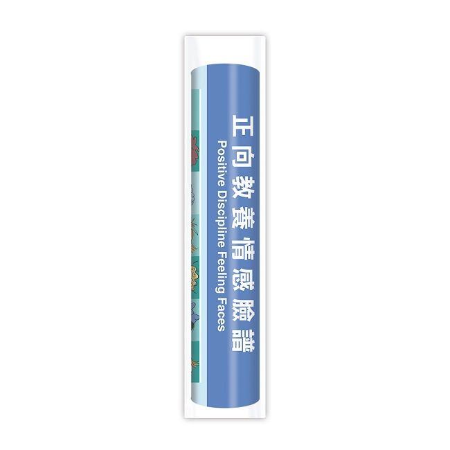  正向教養情感臉譜海報（官方授權•中英對照•注音版）